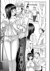 夫には見せられない淫らな私試し読み7ページ
