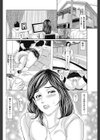 夫の趣味と義父の趣味試し読み2ページ