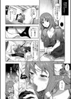夫婦の絆 妻は若造の肉便器試し読み10ページ