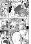 夫婦の絆 妻は若造の肉便器試し読み15ページ