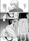 夫婦の絆【単話】試し読み4ページ