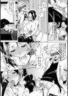 夫婦の絆【単話】試し読み8ページ