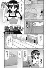 敷礼なし試し読み1ページ