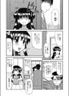 敷礼なし試し読み2ページ
