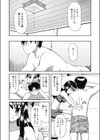 敷礼なし試し読み4ページ