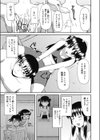 敷礼なし試し読み5ページ
