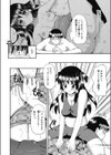 敷礼なし試し読み6ページ