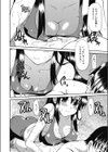 敷礼なし試し読み8ページ