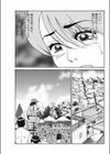 浮気Hはココナッツ色試し読み3ページ