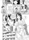 浮気なカノジョ試し読み4ページ