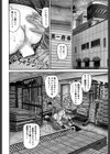 浮気な母に淫靡なお仕置き試し読み2ページ