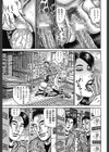浮気な母に淫靡なお仕置き試し読み5ページ