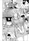 浮気の基準試し読み2ページ