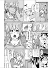 浮気の基準試し読み4ページ