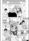 浮気女子大生 童貞喰い【単話】試し読み2ページ