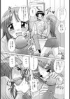 浮気女子大生 童貞喰い【単話】試し読み5ページ