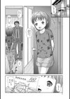 父と娘、家庭内おねだり試し読み2ページ