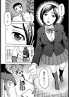 父への憧憬試し読み4ページ