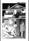 父嫁姦淫・変態の汁滴試し読み2ページ