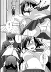 腐女子にご用心試し読み6ページ