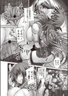 負けるなっ！杏姫様っ！！試し読み6ページ