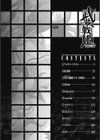武装戦姫〜触悦の贄〜試し読み4ページ