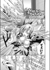 武装戦姫〜触悦の贄〜試し読み5ページ
