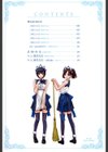 舞FAVORITE試し読み4ページ