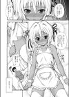 部屋とタバコとわたし試し読み4ページ