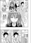 部屋と子犬と真崎さん。試し読み3ページ