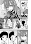 部屋と子犬と真崎さん。試し読み5ページ