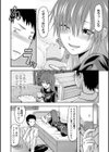 部屋と子犬と真崎さん。試し読み6ページ