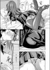 部屋と子犬と真崎さん。試し読み7ページ