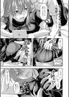 部屋と子犬と真崎さん。試し読み8ページ