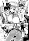 部活後オシオキタイム試し読み7ページ