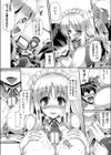 部活後オシオキタイム試し読み8ページ