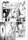 部長の問題試し読み1ページ