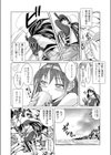 部長の問題試し読み4ページ