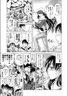 部長の問題試し読み5ページ