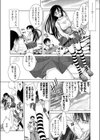 部長の問題試し読み7ページ
