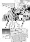 風が言うもので。試し読み2ページ
