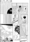 風が言うもので。試し読み3ページ