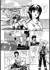 風雲岩児試し読み10ページ