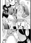風紀委員の鑑試し読み4ページ
