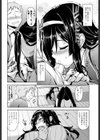 風紀委員の鑑試し読み8ページ