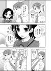 風紀委員長は発情中！ 〜真面目なあの子が学校で〜試し読み4ページ