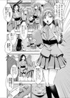 風紀委淫 お股の淫れは風紀の淫れ試し読み1ページ