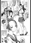 風紀先輩試し読み3ページ