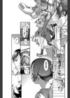 風紀先輩試し読み6ページ