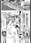 風紀先輩試し読み7ページ